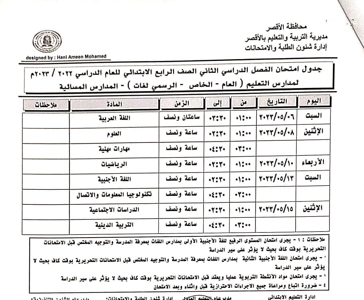 صورة 2