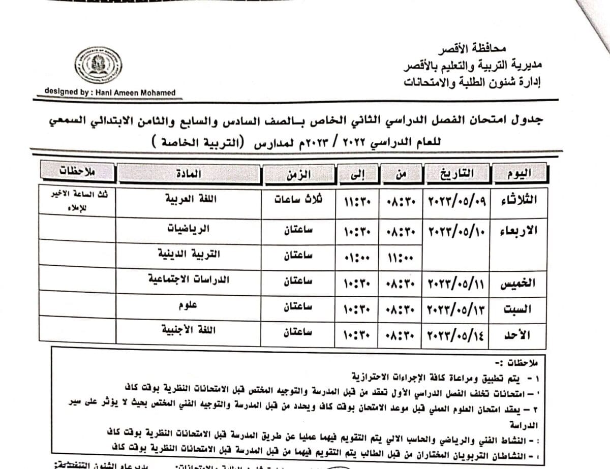 صورة 9