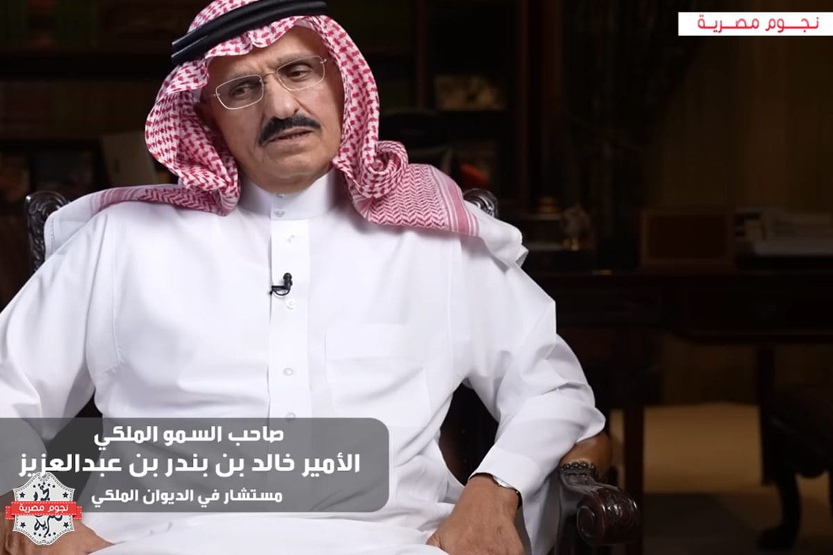 الأمير خالد بن بندر بن عبدالعزيز: كان محبوب من الجميع