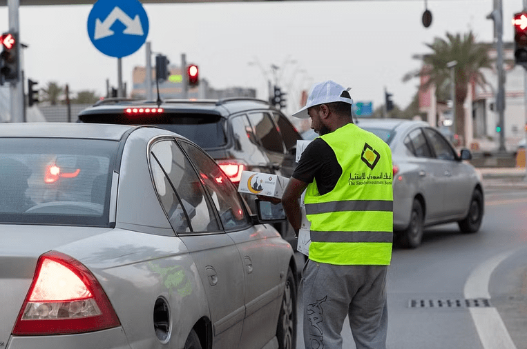 مبادرة البنك السعودي للاستثمار كبادرة إفطار صائم