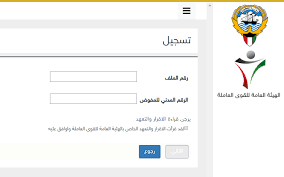 خطوات التسجيل في اسهل
