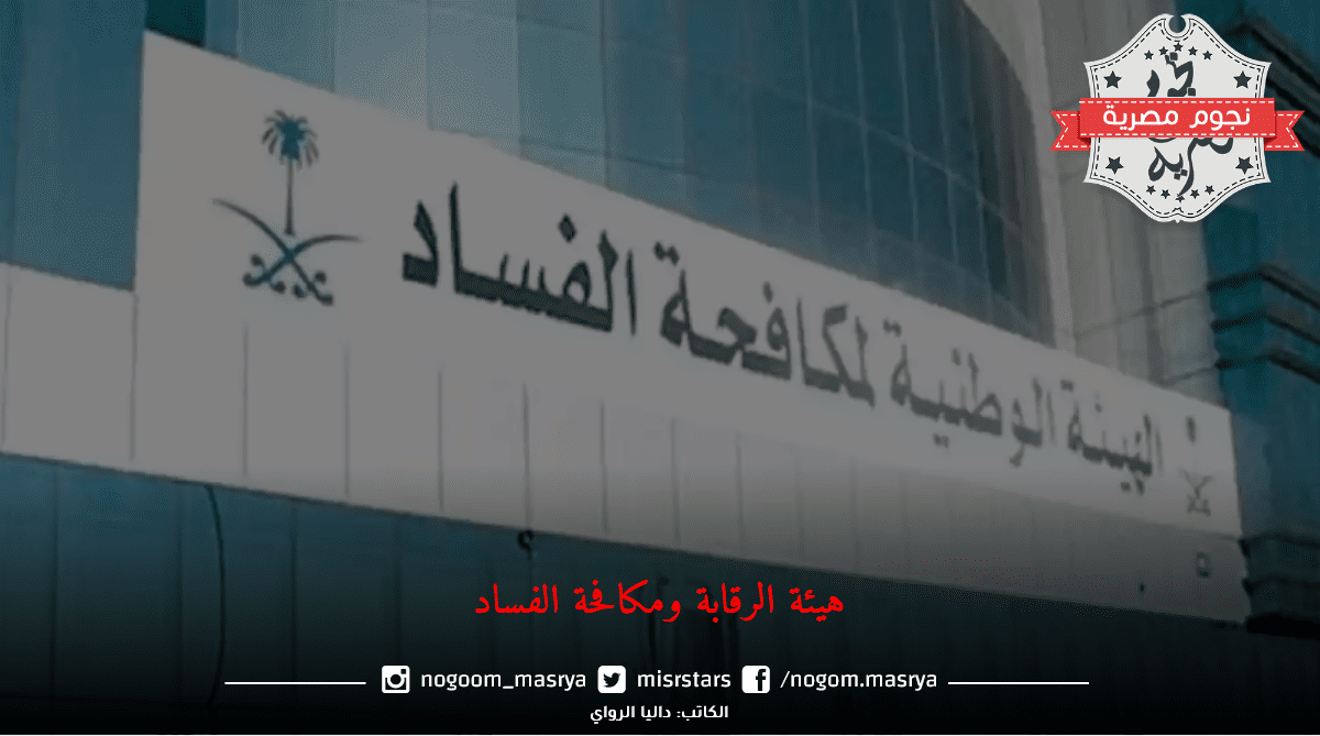 القبض على وافد