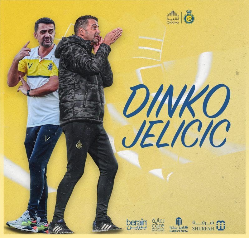 مدرب النصر الجديد