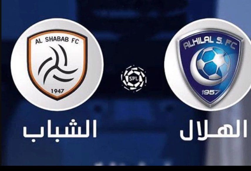  الشباب ينتصر على الهلال ويرد الدين بفوز ساحق!