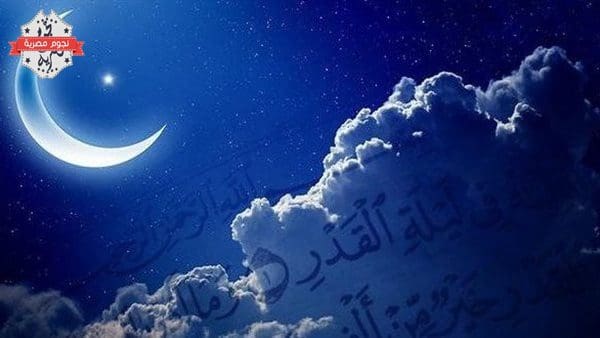 أعمال ليلة 25 رمضان