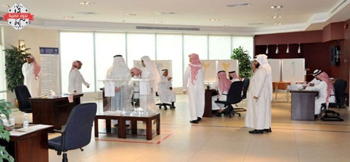 متى آخر يوم دوام في رمضان