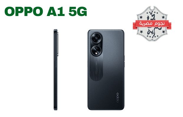 Oppo-A1-5G.jpg