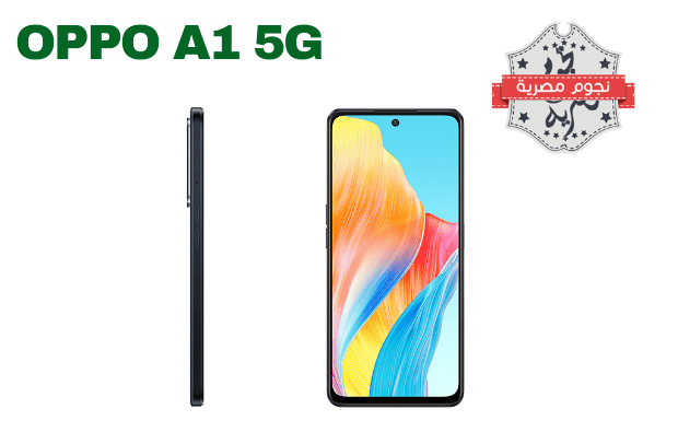 Oppo-A1-5G.jpg