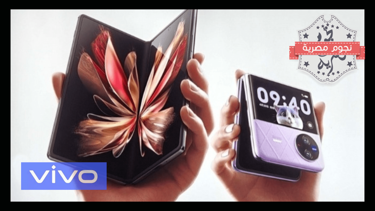 تسريبات تكشف عن إطلاق هواتف "Vivo X Fold2" و"X Flip"، وجهاز "Pad2" في 20 أبريل