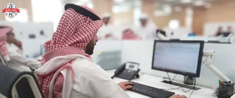 متى آخر يوم دوام في رمضان