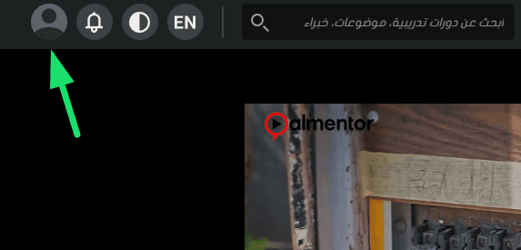 طريقة التسجيل