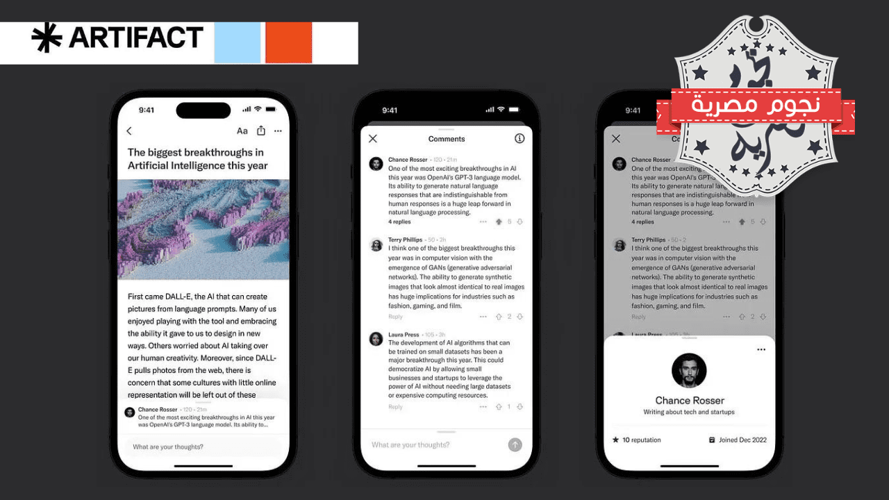 تطبيق Artifact الذي صممه مؤسسو Instagram يبدو الآن مشابهًا لـ Reddit