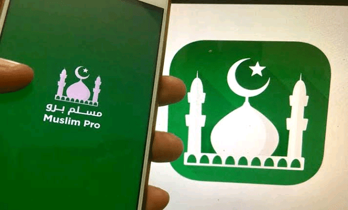 تطبيق Muslim Pro