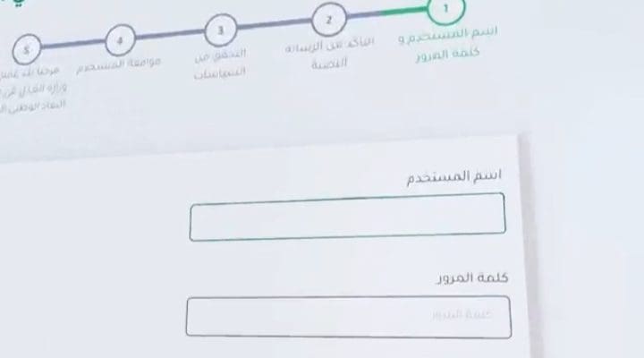 إصدار وكالة إلكترونية 