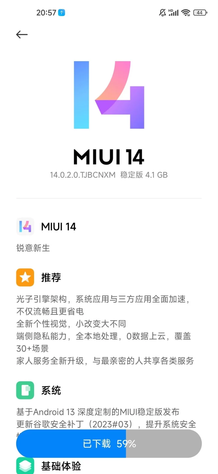 Xiaomi-mi-10-MIUI-14-update.jpg