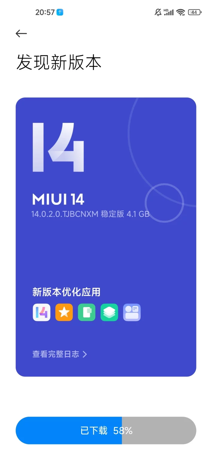 Xiaomi-mi-10-MIUI-14-update.jpg