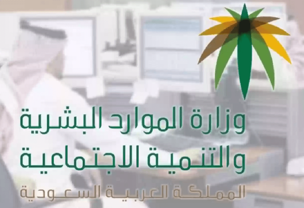 شروط إنتقال المقيمين من عمل إلى أخر