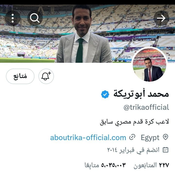 عودة العلامة الزرقاء لغير المشتركين في Twitter blue