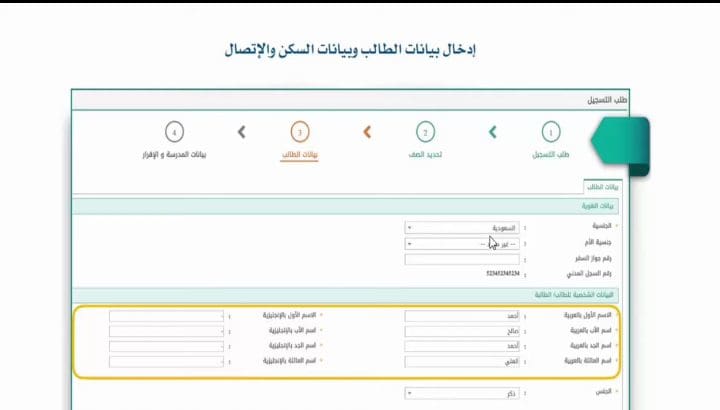 صورة 2