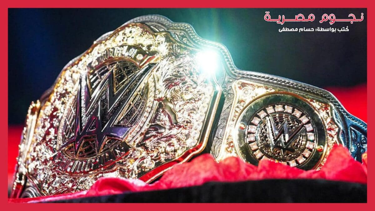 WWE World heavyweight championship