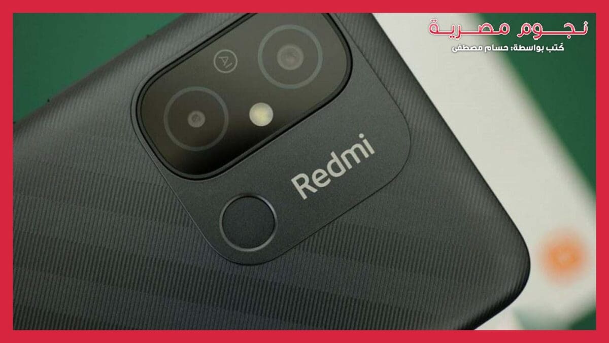 Xiaomi Redmi 12C