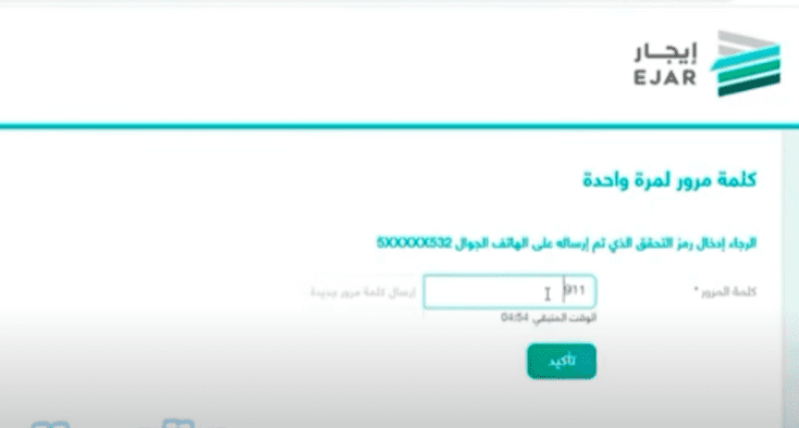 خطوات طباعة عقد إيجار إلكتروني عبر إيجار