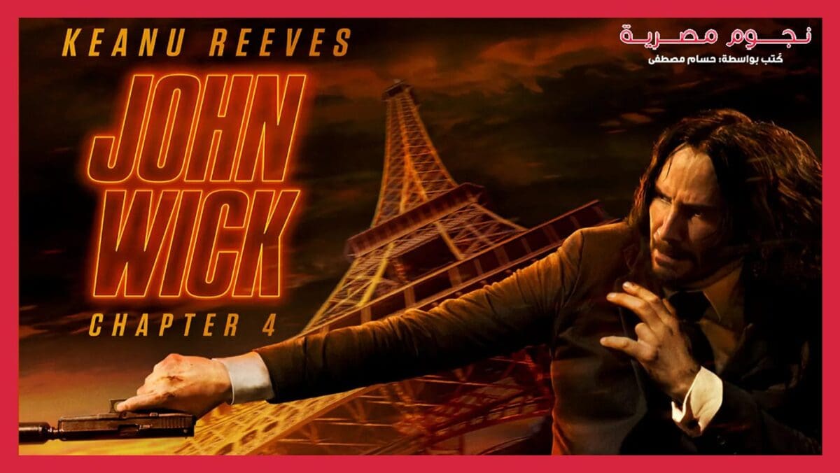 john wick 4