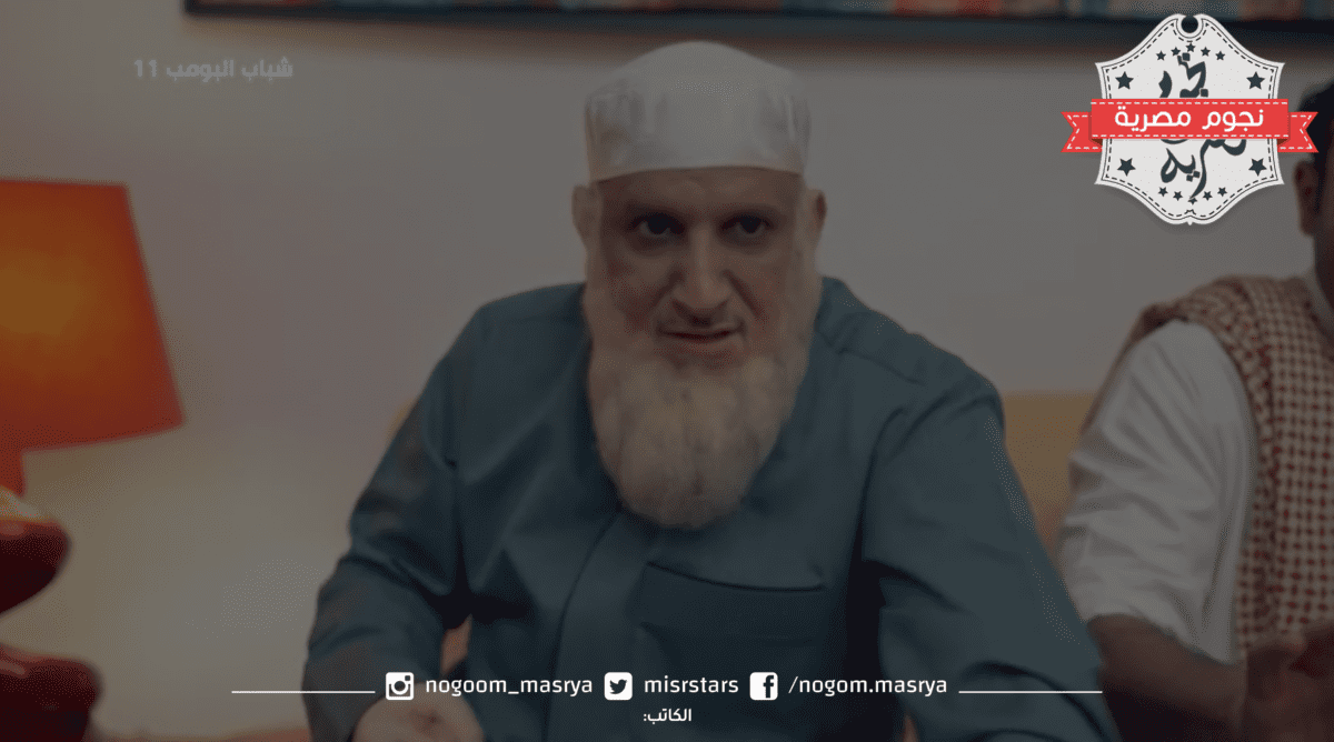 أحداث مسلسل شباب البومب 11 الحلقة 24 ابوي