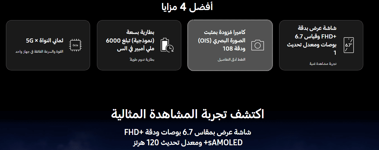 كم سعر جوال سامسونج