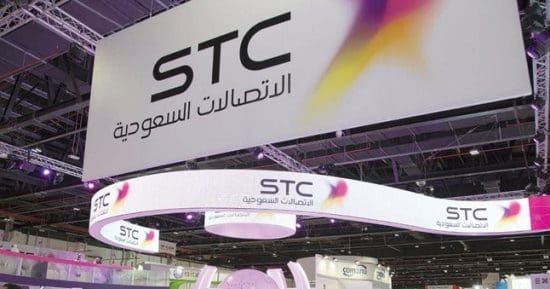 مواعيد دوام شركة STC الاتصالات السعودية خلال شهر رمضان