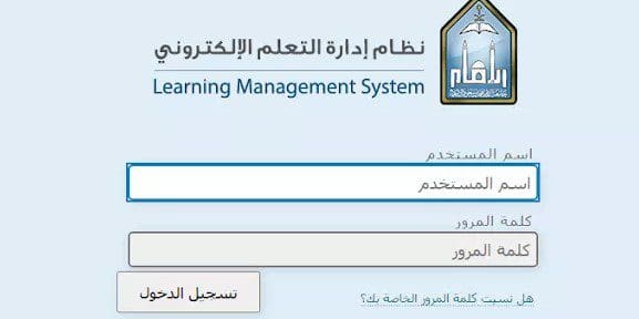 بلاك بورد الامام