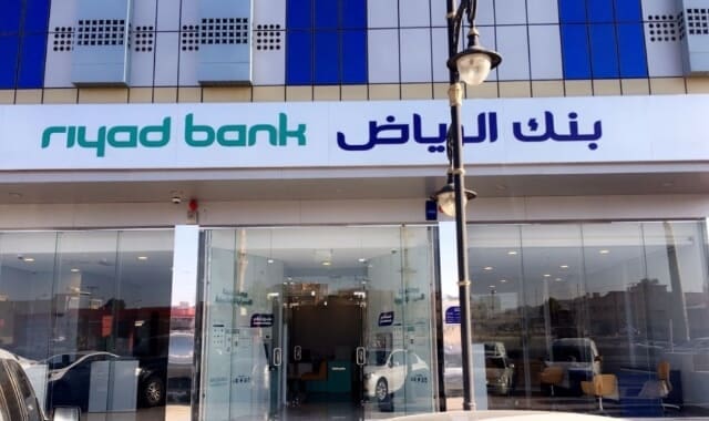 بنك الرياض