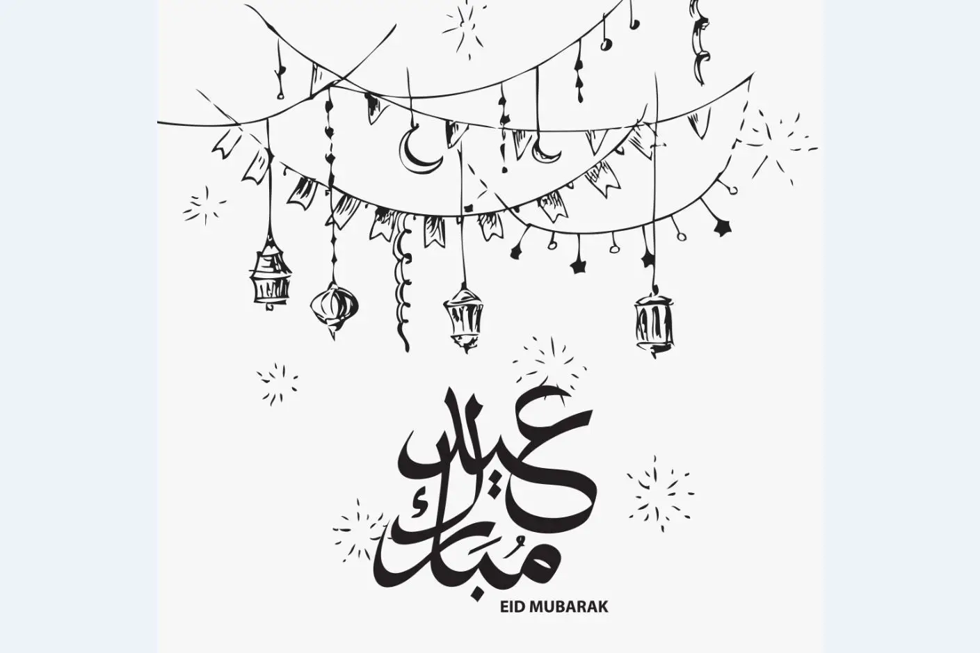 ثيمات عيد الفطر