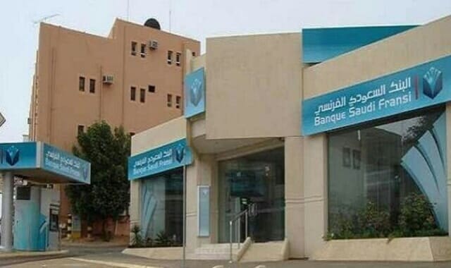 البنك السعودي الفرنسي