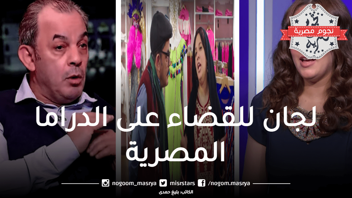 علاء مرسى رداً على منتقدى رحمة أحمد: «لجان موجودة للقضاء على الدراما المصرية»