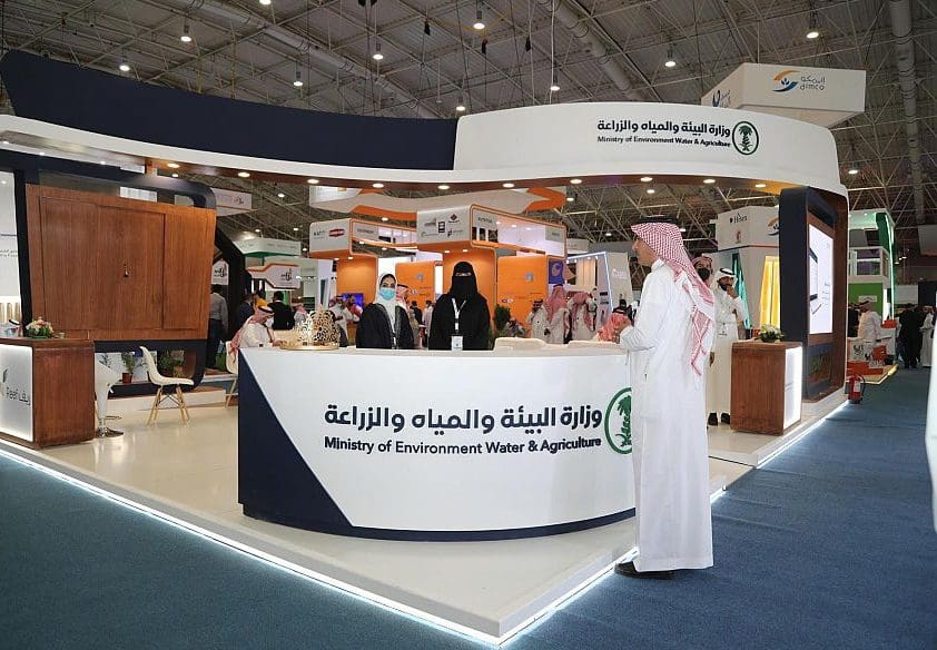 السعودية