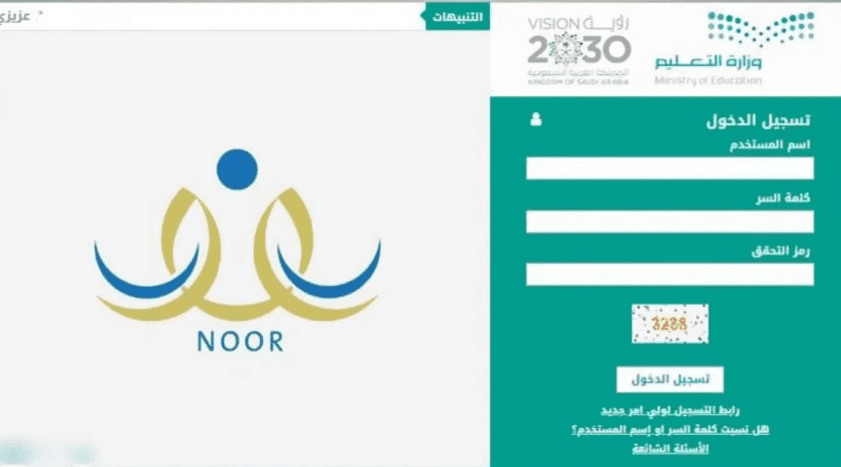 تسجيل أول ابتدائي 1445