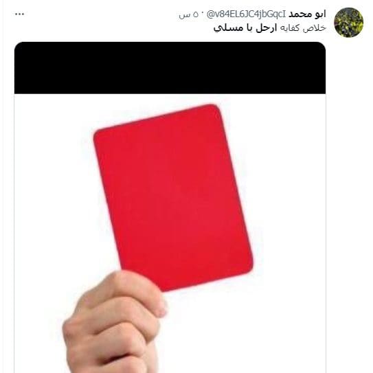 #ارحل_يامسلي.. جماهير النصر يعلنون التمرد على رئيس مجلس ادارة ناديهم