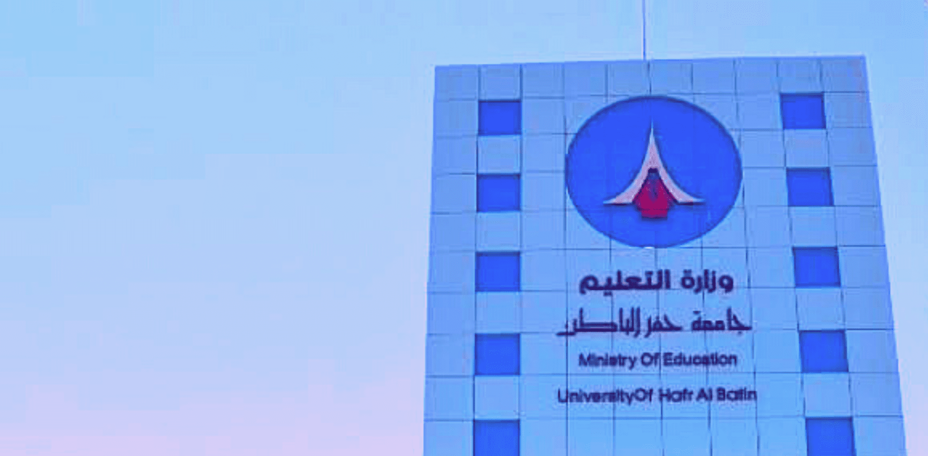 الأوراق المطلوبة للتحويل إلى الجامعة
