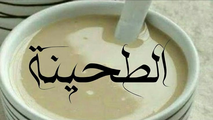 صورة 2