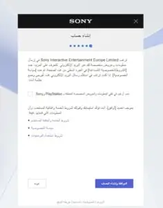 خطوات تفعيل حسابًا رئيسيًا في البلايستيشن 5 