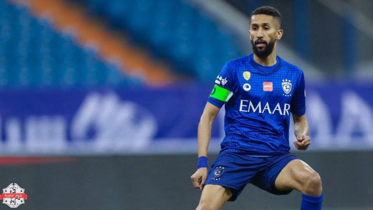 سلمان الفرج يغيب عن تدريبات الهلال