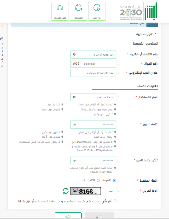 صورة 2