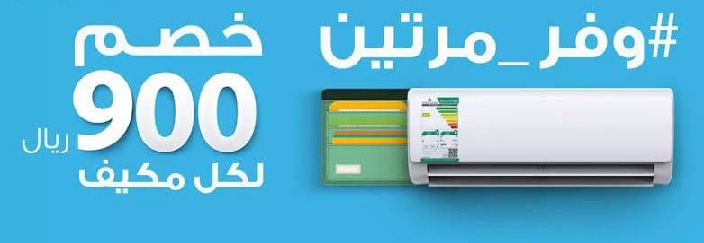 شروط استحقاق التسجيل في المبادرة 