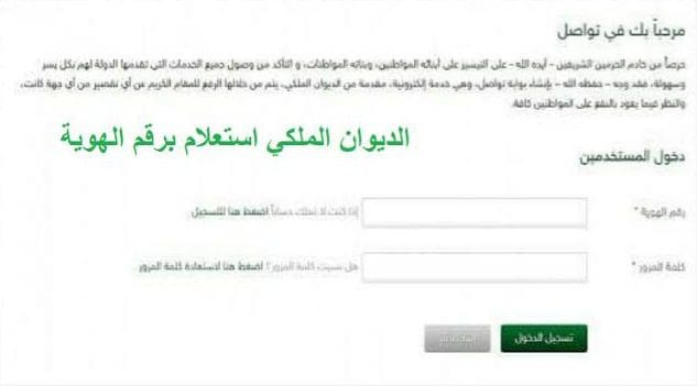 شروط الحصول على إعفاء القروض 