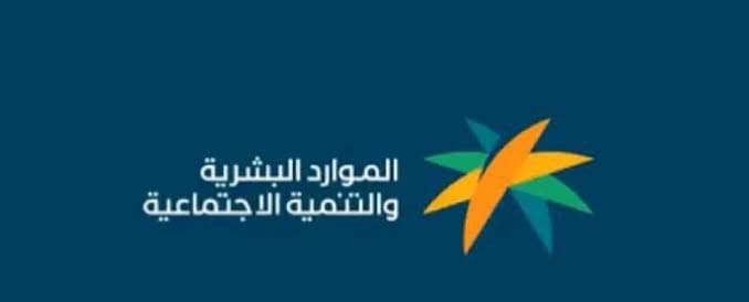 كم يبلغ راتب المطلقات في برنامج الضمان الاجتماعي؟