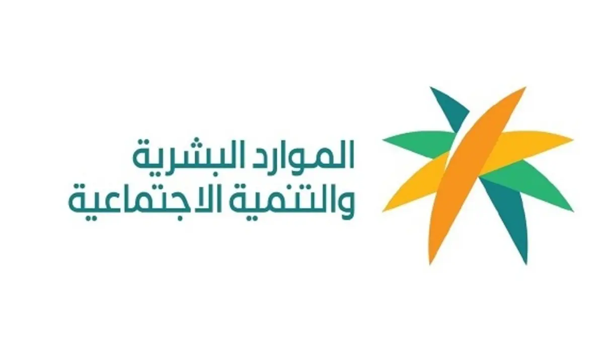 مستفيد جديد بالضمان