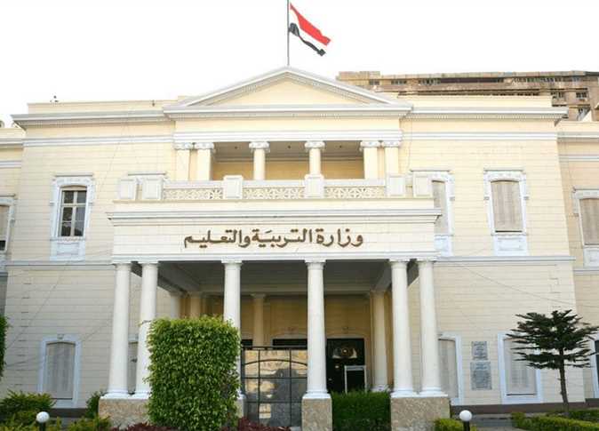 نتيجة الصف السادس الابتدائي الترم الثاني
