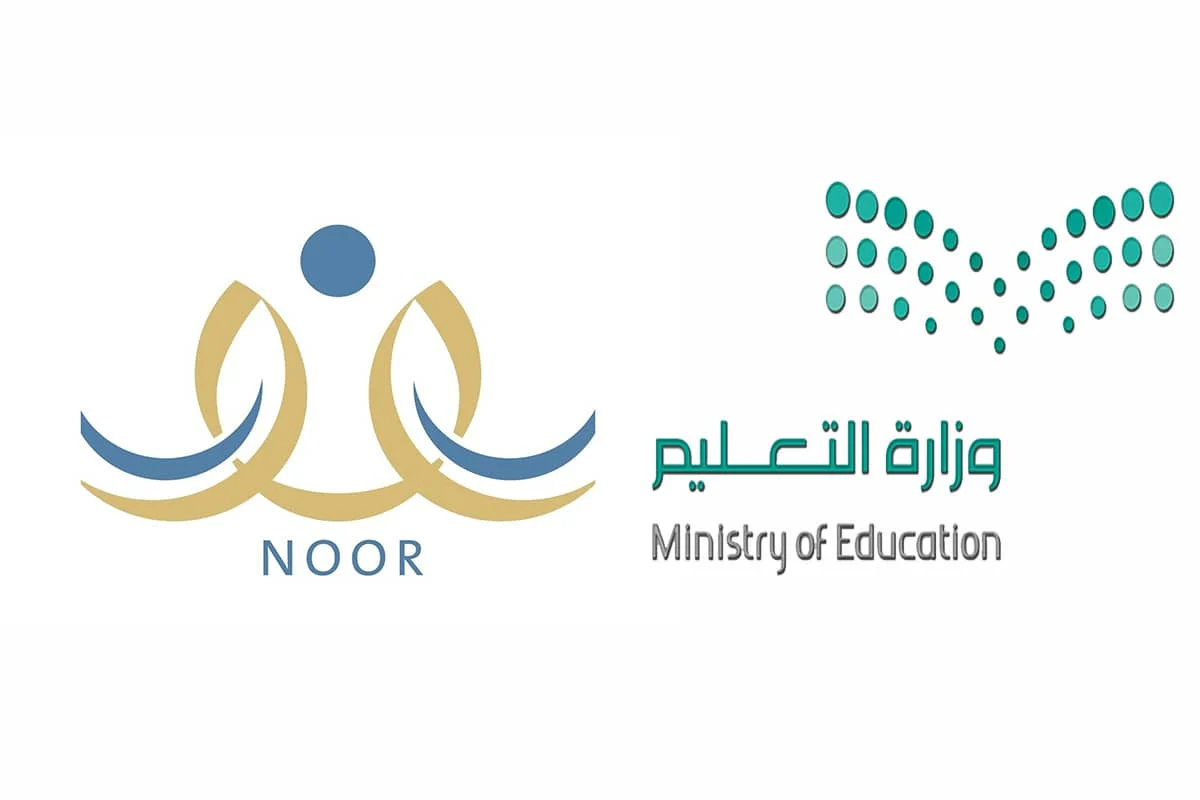 كيفية تسجيل طلاب الصف الأول الابتدائي نظام نور 1445