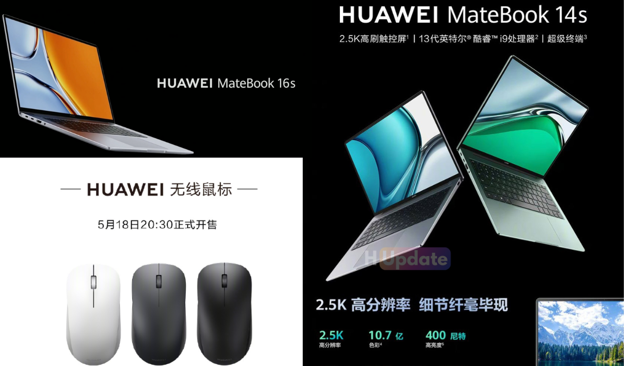 هواوي تعلن عن الحاسوب المحمول العجيب MateBook 14s إصدار 2023